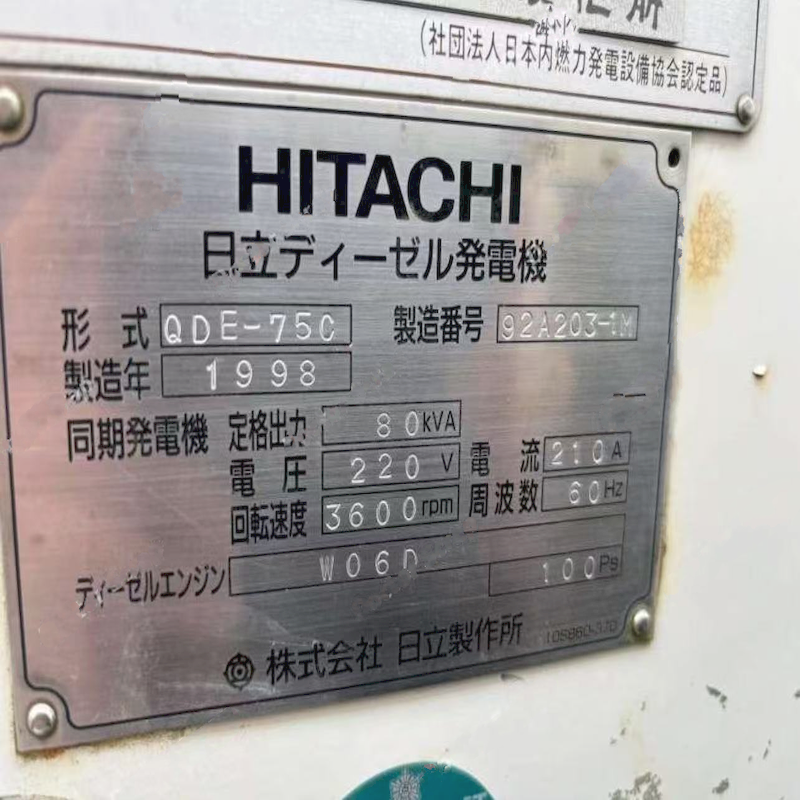 HITACHI Diesel Generator