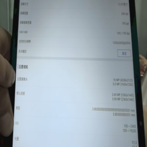 SAST Android Tablets