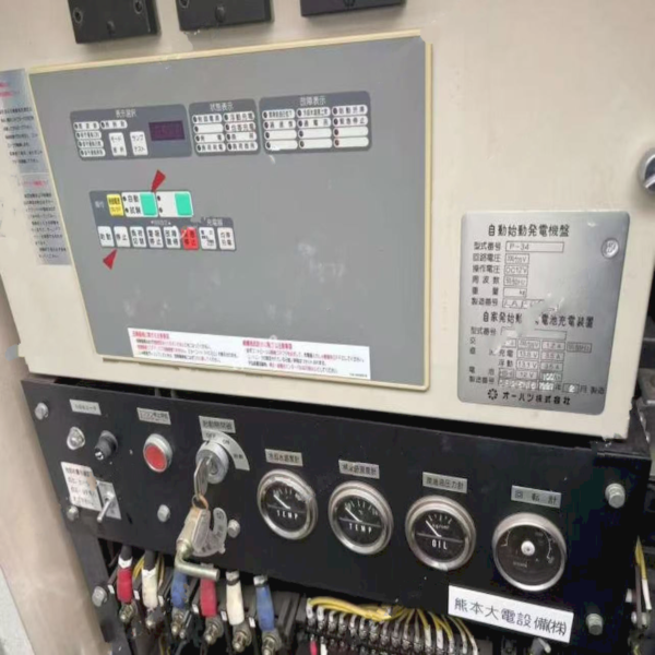 Used Japanese Diesel Generators