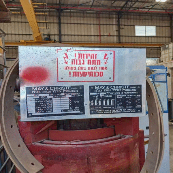 transformer scrap Israel